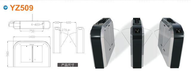 揭阳揭东区翼闸四号