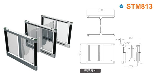 揭阳揭东区速通门STM813