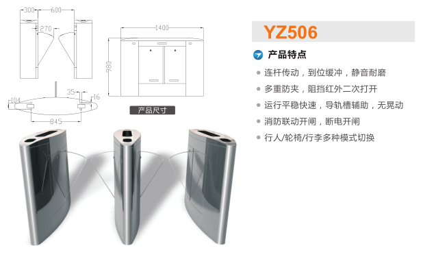 揭阳揭东区翼闸二号