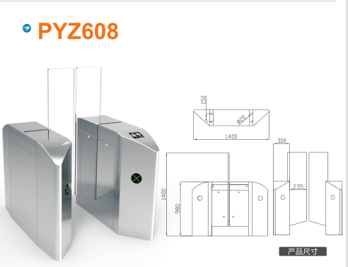 揭阳揭东区平移闸PYZ608