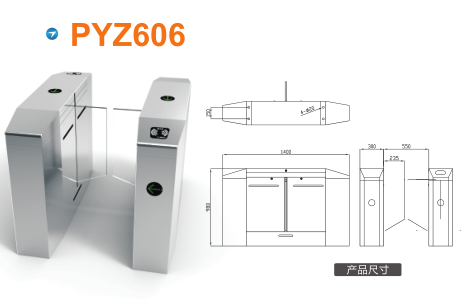 揭阳揭东区平移闸PYZ606